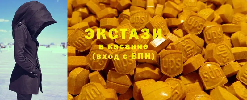 сколько стоит  Городище  ЭКСТАЗИ MDMA 