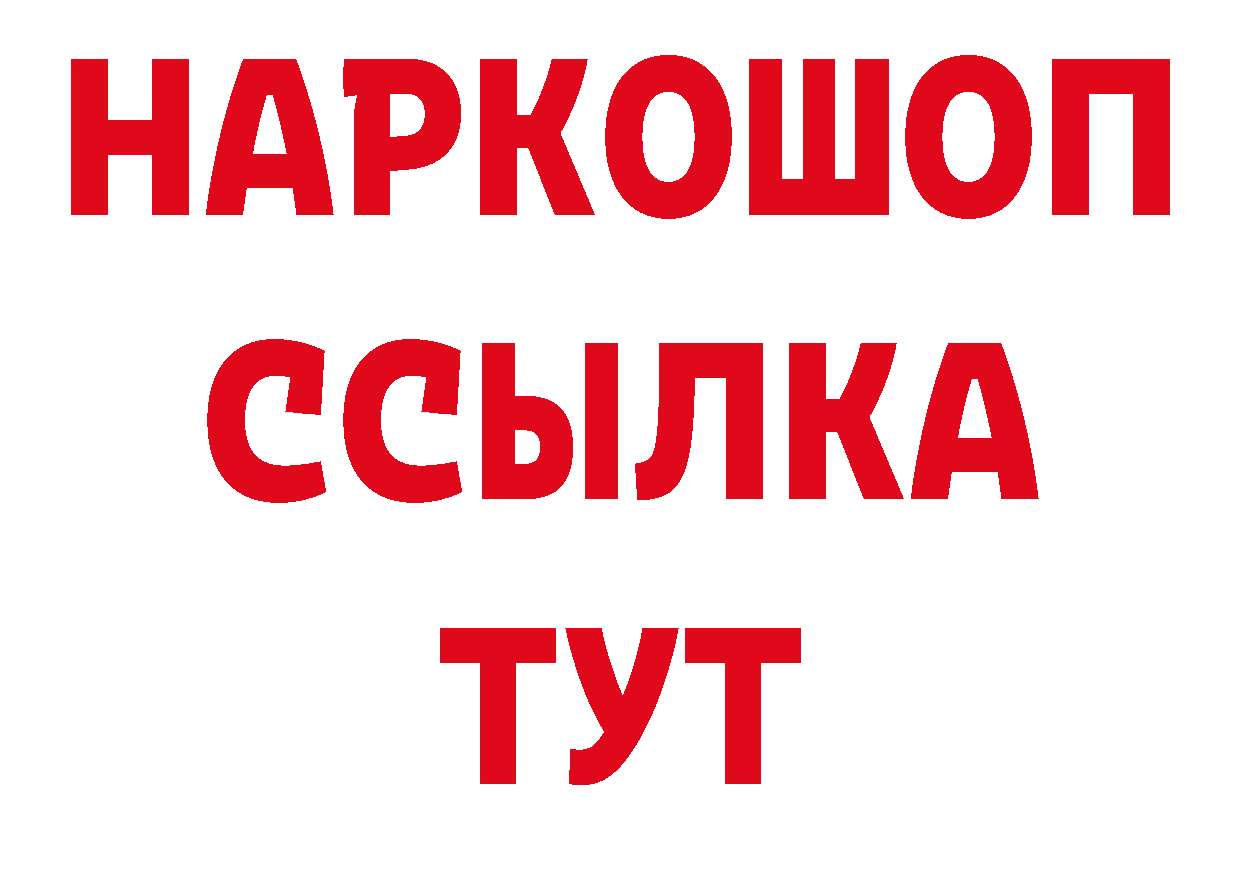 Альфа ПВП СК КРИС сайт сайты даркнета блэк спрут Городище