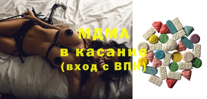 OMG   Городище  MDMA молли 