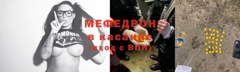 где можно купить   blacksprut зеркало  Меф mephedrone  Городище 